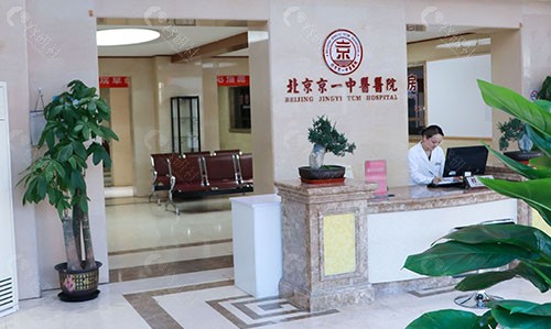 北京京一口腔医院地址