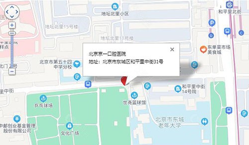 北京京一口腔来院地址及乘车路线