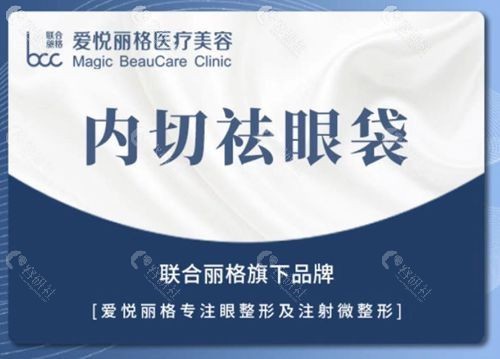 北京马力做双眼皮修复价格是多少？