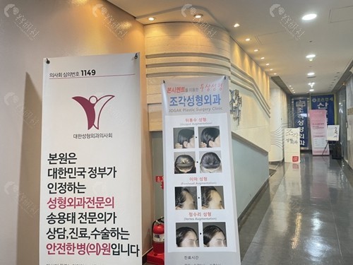 韩国雕刻医院骨水泥填充价格表一览
