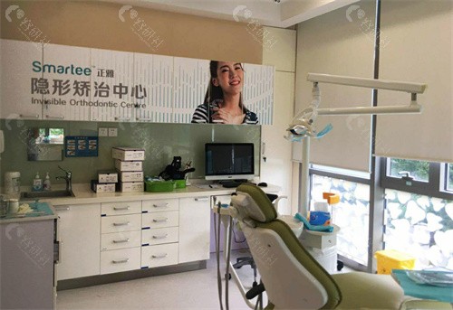 上海正雅口腔诊疗室