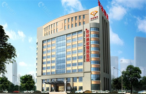 沈阳杏林整形外科医院大楼