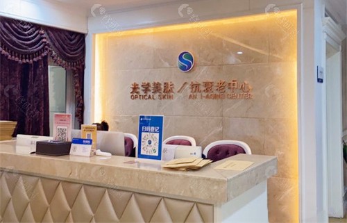 辽宁曙光整形外科医院接待前台