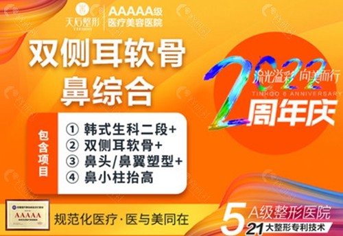 鼻歪矫正需要多少钱_做歪鼻矫正术要多少钱_歪鼻矫正大概多少钱