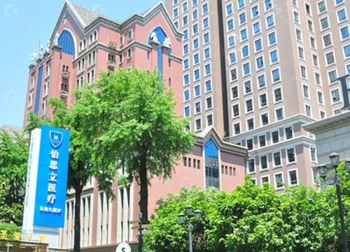 王艳医生坐诊于上海伯思立医疗美容