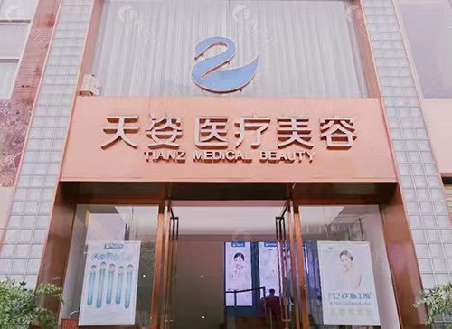 成都鼻翼缩小做的好的医生成都恒博天姿肖凌