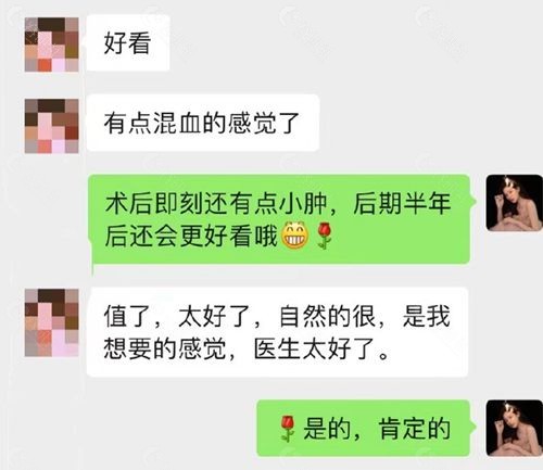 王英勇隆鼻术后反馈