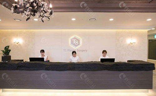 韩国TS整形外科环境