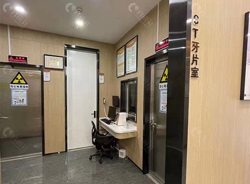 深圳中雅口腔CT牙片室