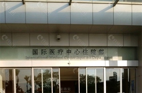 香港大学深圳医院看牙贵吗？