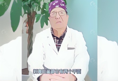 北京十优拉皮医生冯立哲