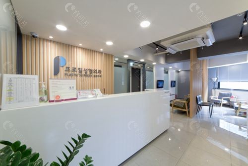 韩国普罗菲耳整形外科医院环境