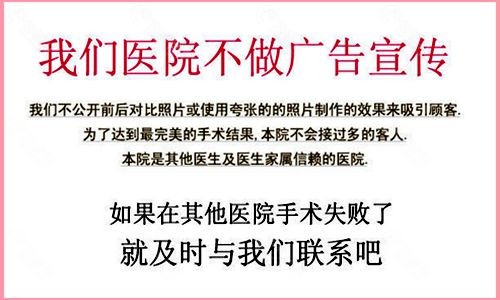 从不做公开前后对比图片的韩国清潭first整形外科医院