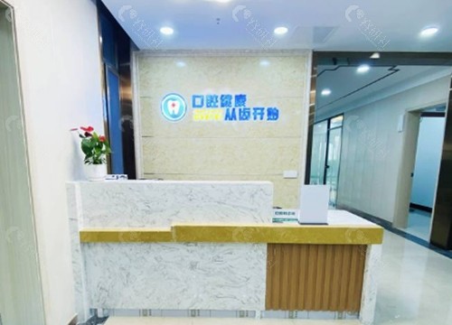 上海奉贤区种植牙好的医院