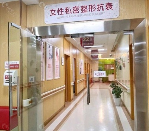 成都九龙医院是私立还是公办？