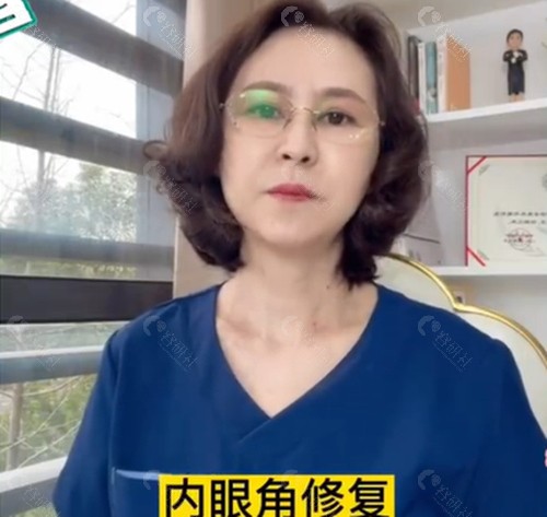 上海爱尚丽格杜园园双眼皮修复怎么样？