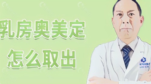 广州海峡隆胸医生谭新东