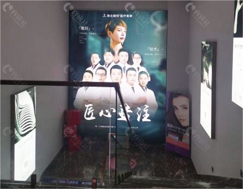 淮北微悦医疗美容医院医生