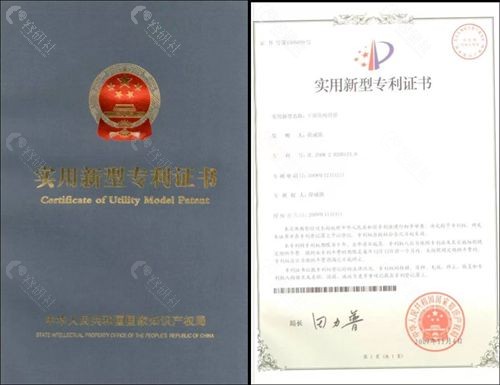广州广大医院徐威强医生发明的改脸型手术器械证书