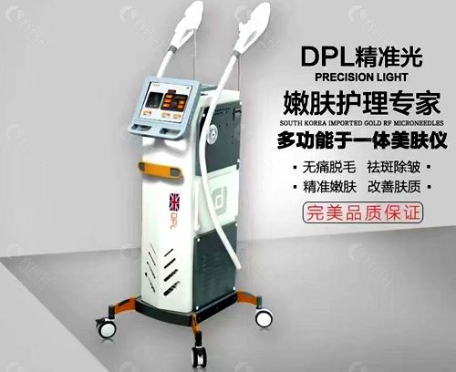 DPL多功能光子嫩肤仪多少钱一次？