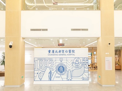 重庆松山医院肖林轮廓整形技术优势