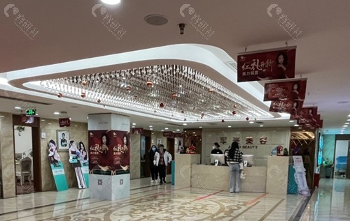 重庆军美整形医院大厅