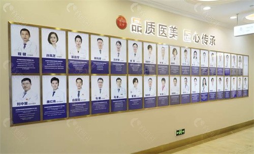 杭州维多利亚口腔医生展示墙