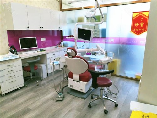 北京美铭口腔诊所诊疗室
