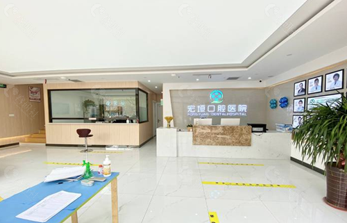 潍坊坊子宏垣口腔医院环境