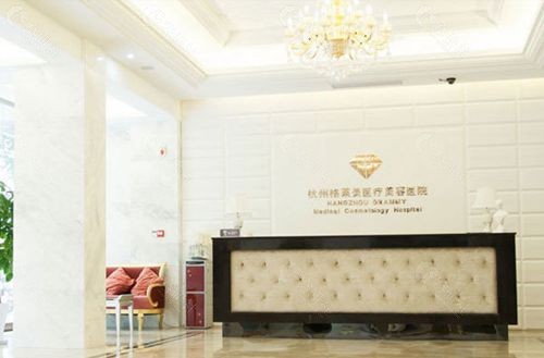 杭州格莱美前台