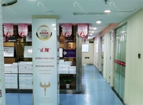 兰州亚韩医疗美容医院内部环境