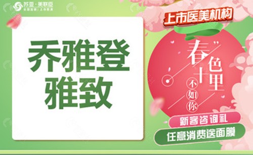 白鹏丽医生注射玻尿酸价格