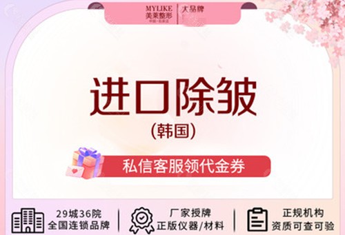 高兴柳医生注射玻尿酸价格