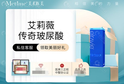 陶虹宇医生注射玻尿酸价格