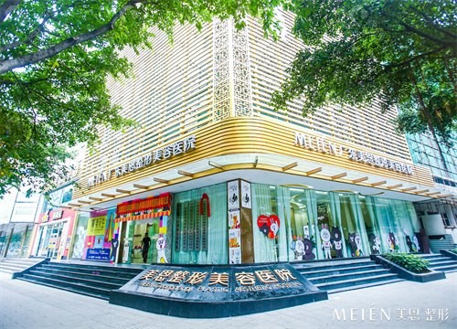 广州美恩医院大楼