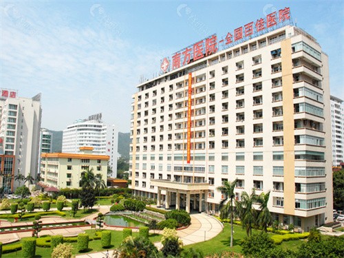 广州南方医院