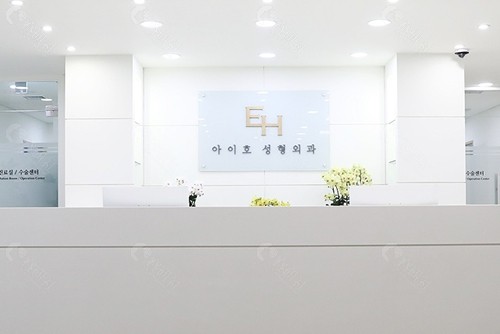 韩国爱护整形医院眼修复价格