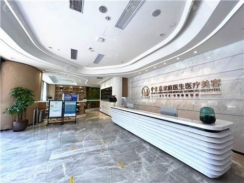 广州做微拉美好的医院排名