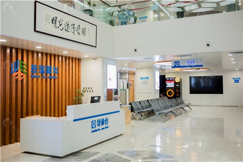 乌鲁木齐普瑞眼科医院挂号预约