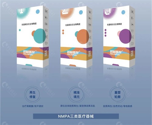 菲林普利果冻针如何辨别真假？