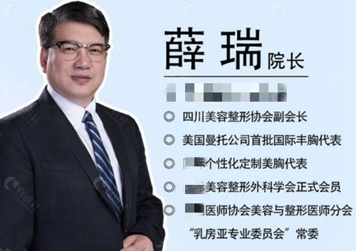 薛瑞隆胸价格标准是多少？