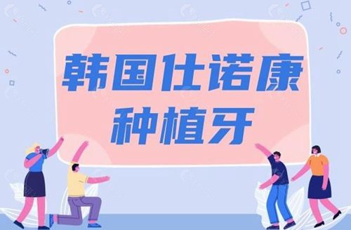 登腾和仕诺康优势对比