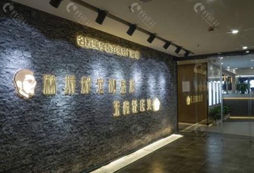 福州名匠数字化整形环境图