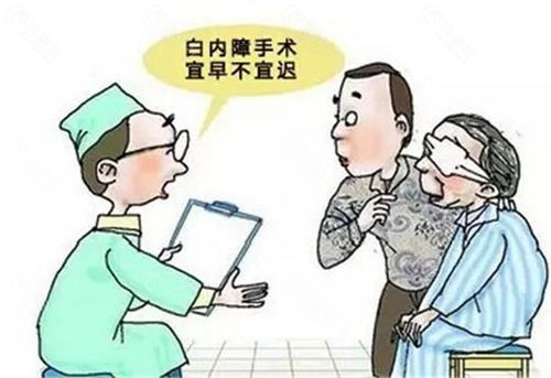 白内障手术什么时候做成效较好呢？