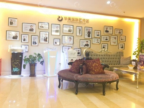 乌鲁木齐华美怎么样