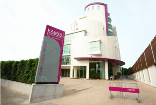 泰国KAMOL咖蒙整形医院