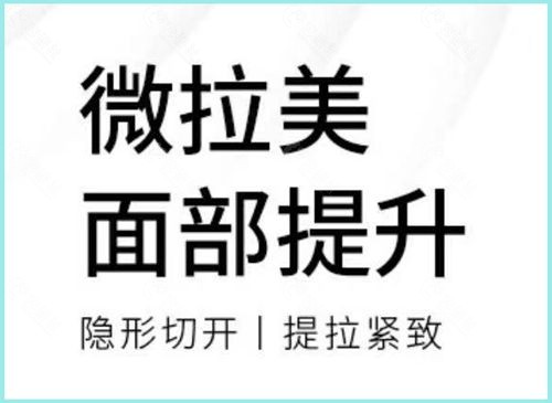 广西百色华美医疗美容门诊部都擅长做哪些项目？