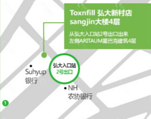 韩国Toxnfill整形地址