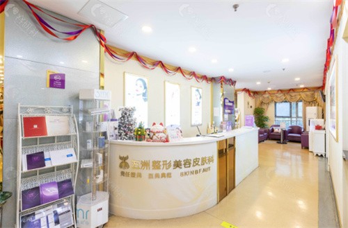 武汉五州整形美容医院皮肤科环境