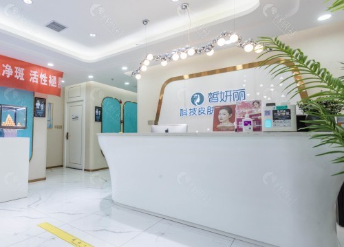 兰州皙妍丽医疗美容医院地址 